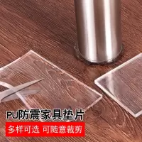 透明家具防滑脚垫洗衣机防震垫橱柜古达防滑垫茶几沙发桌脚耐磨垫