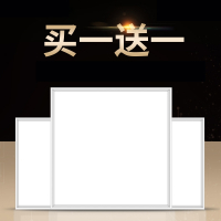 平板灯600x600集成吊顶古达led格栅灯嵌入式办公室面板灯60x60吊顶灯