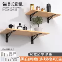 墙上置物架三角支架挂墙壁木板隔板托架古达铁艺壁挂置物板架子壁挂式