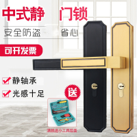 中式卧室门锁家用通用型室内木门锁磁吸房门锁门把手简约房间