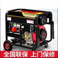 古达动力柴油发电机组家用220v单相568千瓦三相双电压10KW380V