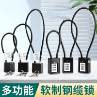 古达钢丝挂锁密码锁电动车筐篮柜子门钥匙小锁头盔防盗软长绳锁具大全