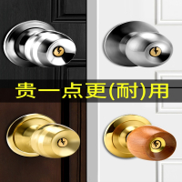 古达球形锁门锁球锁老式家用通用型房门室内卧室房间木门锁具圆门把手