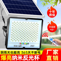 太阳能户外灯新农村庭院灯超亮大功率1000W一拖二家用LED路灯