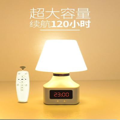 遥控小夜灯充电式台灯带时间卧室创意氛围床头灯婴儿喂奶睡眠