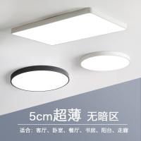 简约led圆形阳台卧室出租房长方形客厅照明吸顶灯具