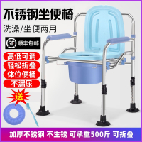 老年人坐便椅老人可折叠孕妇坐便器家用移动马桶残疾人病人坐便椅