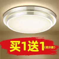 LED吸顶灯圆形卧室灯现代简约客厅灯房间走廊阳台过道厨房灯具饰