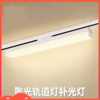散光轨道灯长条形led泛光灯商用线条线性路轨灯补光服装店铺照明