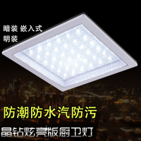 方形暗装LED厨卫灯嵌入式厨房浴室雾吸顶灯具卫生间厕所过道