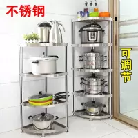 加厚不锈钢厨房三角置物架转角架放锅架子浴室收纳用品落地多层架