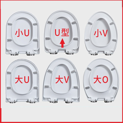 加厚脲醛马桶盖U型V型O型老式缓降厕所板配件通用坐便器盖板