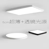 超薄led长方圆形客厅卧室工程吸顶灯具广东中山品牌厂家批发