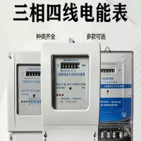 古达三相四线电能表380V三相电子式电表大功率100A智能电度表