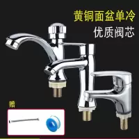 古达卫生间台上盆冷热龙头面盆单冷洗手盆洗脸盆卫浴洗漱台家用水龙头