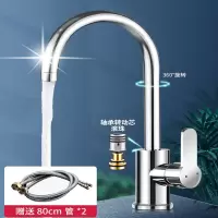 古达厨房水龙头冷热二合一头水槽洗菜盆洗碗池单冷旋转家用不锈钢