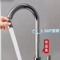 古达厨房水龙头冷热水家用旋转防溅水洗菜盆洗手池洗碗单冷