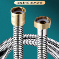 古达软管淋浴管喷头连接管热水器配件大全免打孔喷淋接口