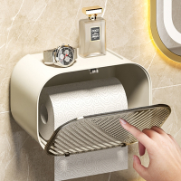 卫生间纸巾盒壁挂式厕所放卫生纸置物架卷纸抽纸免打孔厕纸盒
