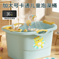 古达宝宝洗澡桶儿童泡澡桶婴儿浴桶大号可坐洗澡盆浴盆家用小孩沐浴桶