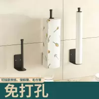 古达厨房纸巾架免打孔壁挂式吸油纸保鲜膜收纳架抹布置物架放卷纸架子置物架