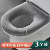 古达马桶坐垫冬季马桶套四季坐便器垫加厚家用马桶垫