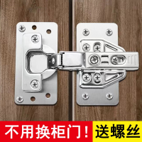 柜门合页板固定板铰链板合页板垫板修补片加固板