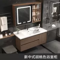 古达新中式浴室柜组合奶油风卫生间陶瓷一体小户型洗漱台洗手洗脸盆柜