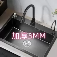 法耐(FANAI)厨房洗菜盆大单槽台下盆纳米水槽家用洗碗槽304不锈钢洗碗池黑色