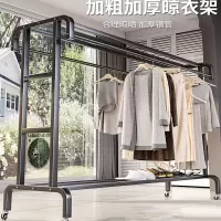 法耐(FANAI)阳台落地晾衣架卧室家用凉晒衣服挂衣架简易晾衣杆室内晒被子