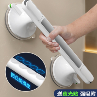 浴室扶手架免打孔卫生间拉手老人老年人栏杆马桶安全吸盘把手