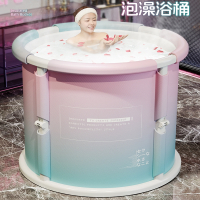 古达泡澡桶大人折叠浴桶成人儿童沐浴桶秋冬季冬天家用全身浴缸洗澡盆