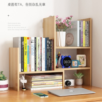 芊怡(QIANYI)书架桌面置物架简易多层书桌上学生用办公室伸缩收纳架宿舍整理架