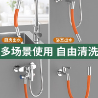 法耐(FANAI)水龙头延长管万向水管接进水延伸器定型延伸管软管防溅连接可弯曲