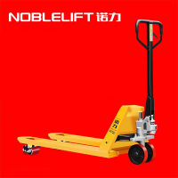 诺力(NOBLELIFT)叉车手动液压搬运车小型2吨3吨地牛手推托盘车油压车铲车拖车工具车