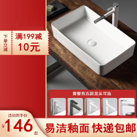 法耐(FANAI)台上盆阳台洗手盆小尺寸陶瓷洗脸盆单盆面盆艺术台盆家用洗手池