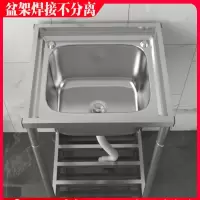 简易水池家用厨房不锈钢水槽古达带支架单槽洗手池双槽洗菜盆洗碗池子