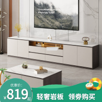 芊怡(QIANYI)高款岩板落地电视机柜茶几组合轻奢现代简约小户型客厅家用高级感