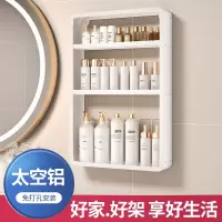 古达卫生间置物架免打孔小壁柜浴室洗漱台壁挂墙上梳妆架化妆品收纳架