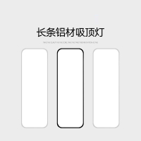 古达阳台灯顶灯超薄吸顶灯长条走廊过道灯简约现代厨房吸顶灯led
