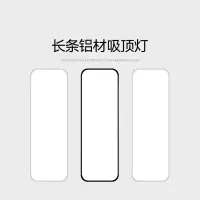古达阳台灯顶灯超薄吸顶灯长条走廊过道灯简约现代厨房吸顶灯led