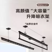 古达晾衣架阳台四杆悬挂式家用晾衣杆手摇顶装手动晒衣架凉衣固定式晾衣架