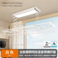 卡贝(cobbe)晾衣架电动智能遥控室内自动升降家用阳台智能声控晾衣架_白色全屏照明6横杆双语音声控离线语音智能语音