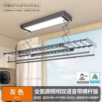 卡贝(cobbe)晾衣架电动智能遥控室内自动升降家用阳台智能声控晾衣架_灰色全屏照明6横杆双语音声控离线语音智能语音