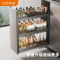 卡贝(cobbe)玻璃调味拉篮厨房拉篮双层抽屉式收纳调味料碗篮不锈钢拉篮