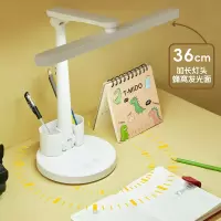 古达台灯学习专用可折叠儿童学生阅读工作床头灯
