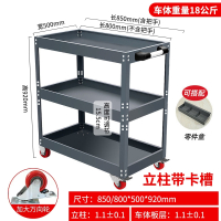 古达工具车手推车汽修抽屉式多功能车间维修三层移动修车收纳架子