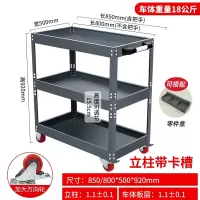 古达工具车手推车汽修抽屉式多功能车间维修三层移动修车收纳架子