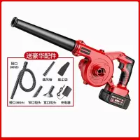 古达充电式鼓风机锂电吹风机大功率工业小型强力吹灰家用吹雪机除尘器