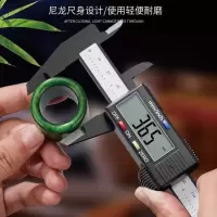 古达数显游标卡尺手镯游边深度尺文玩珠宝小型电子卡尺高精度